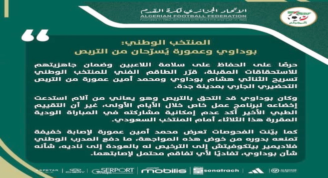 584430320_1246675964157303_8149712707106544778_n