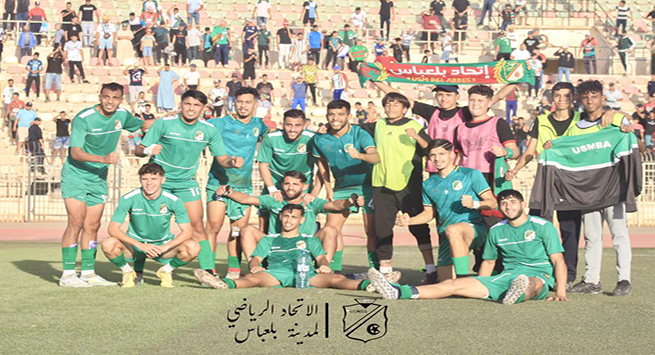 اتحاد بلعباس