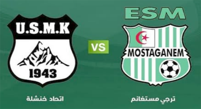 اتحاد-خنشلة-ـ-ترجي-مستغانم