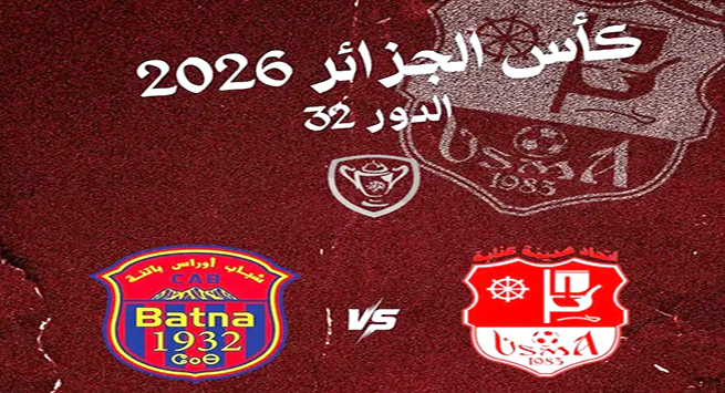 اتحاد عنابة