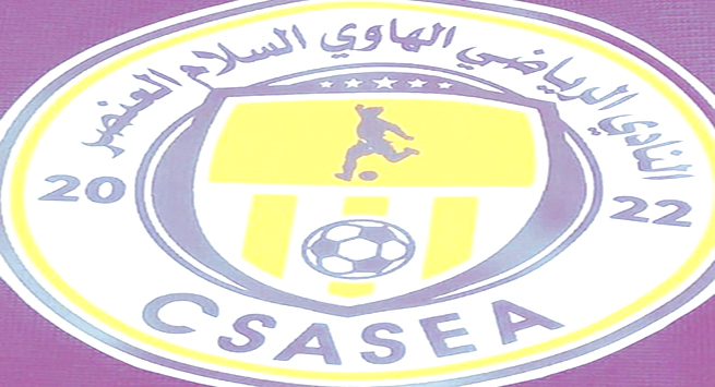 سلام العنصر