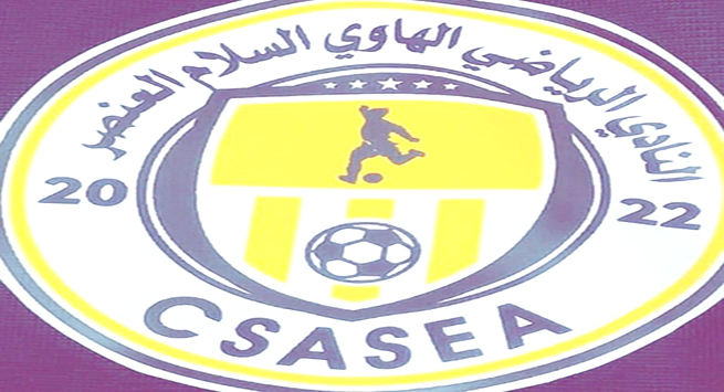 سلام العنصر