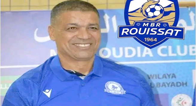 مستقبل رويسات