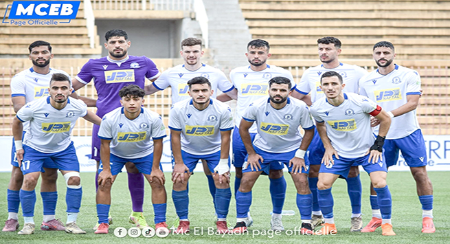 مولودية البيض