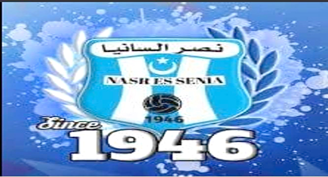 نصر السانيا