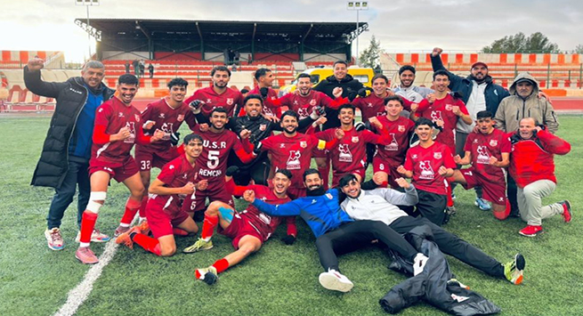 إتحاد الرمشي