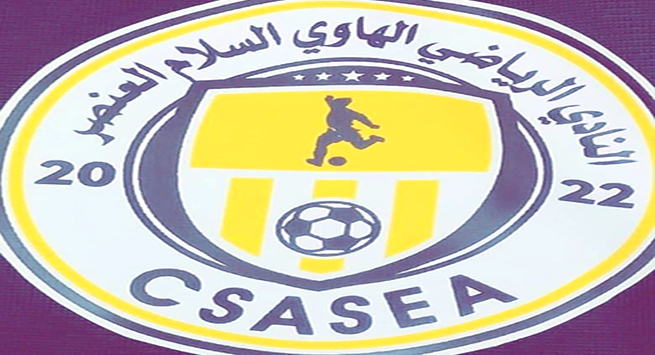 سلام العنصر