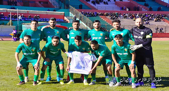 مولودية سعيدة