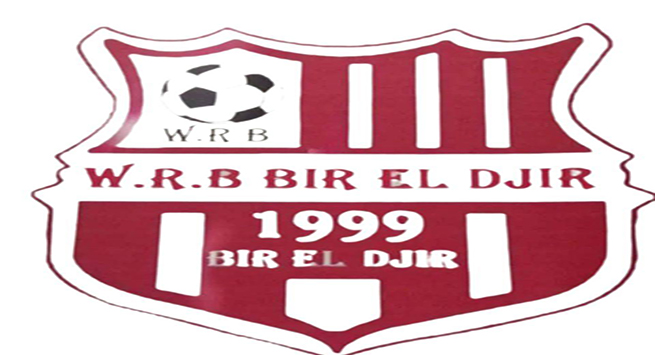 وفاق بئر الجير