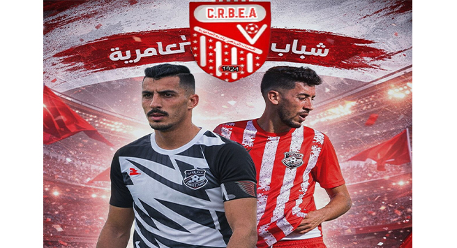 شباب العامرية