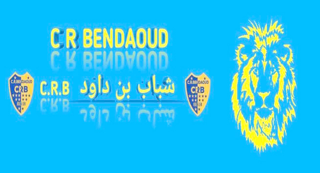 شباب بن داود