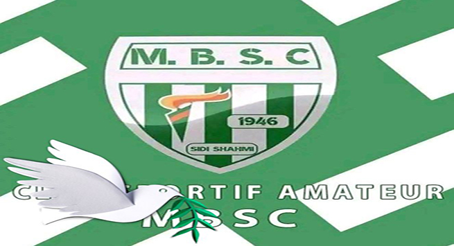 مشعل سيدي الشحمي