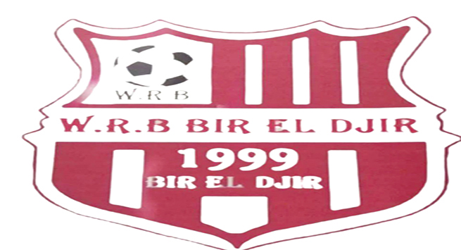 وفاق بئر الجير