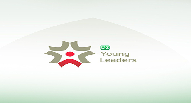 الملتقى الوطني الأول للقادة الشباب الملتقى الوطني الأول للقادة الشباب