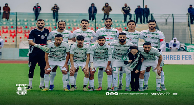 ترجي مستغانم