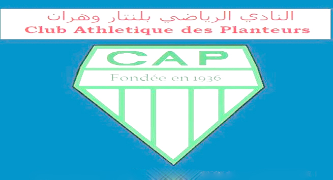 شباب بلانتار