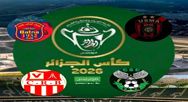 كأس الجزائر