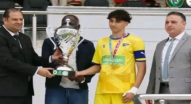 أتلتك بارادو