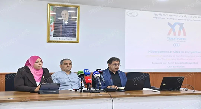 ألعاب البحر الأبيض المتوسط 2026