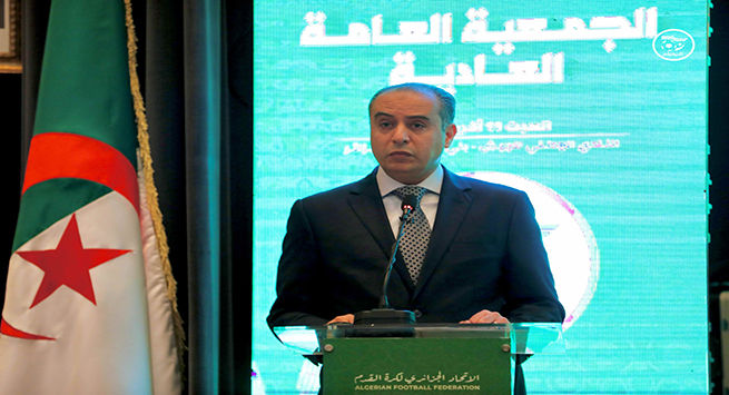 الاتحادية الجزائرية لكرة القدم