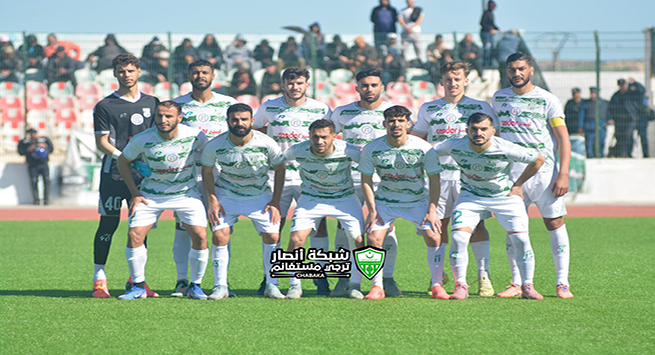 ترجي مستغانم