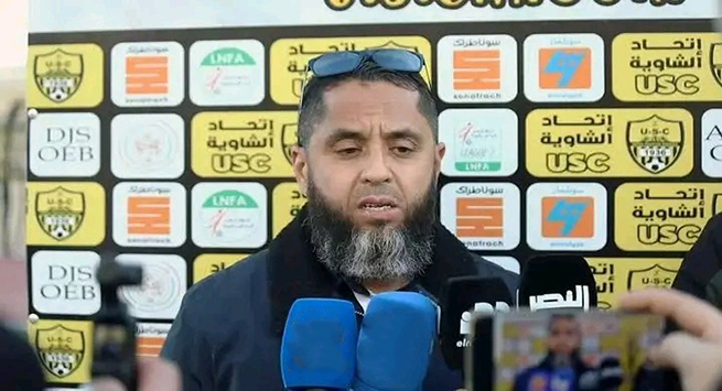 اتحاد الشاوية