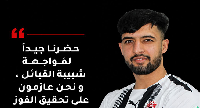 بكوش شمس الدين