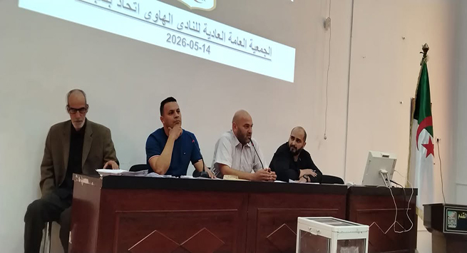 اتحاد بلعباس اتحاد بلعباس