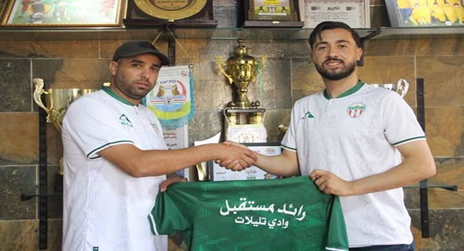 رائد واد تليلات