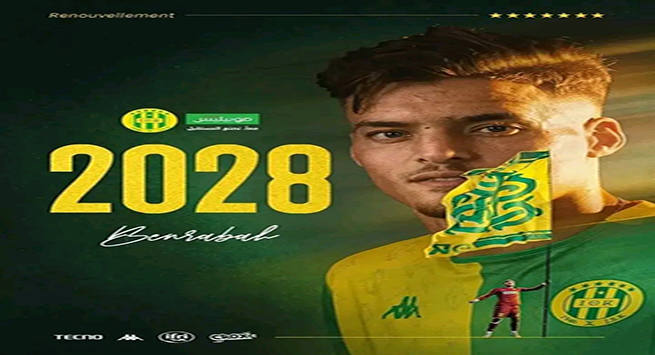 شبيبة القبائل