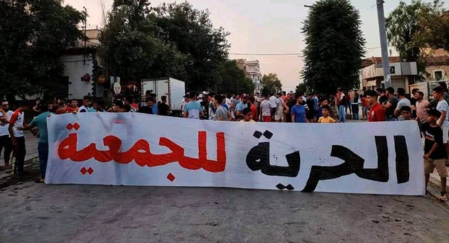 جمعية لخروب