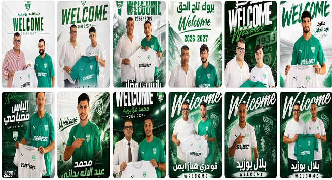 جمعية وهران