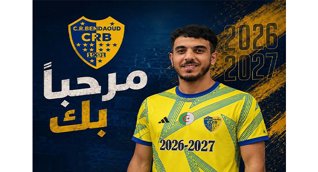 شباب بن داود