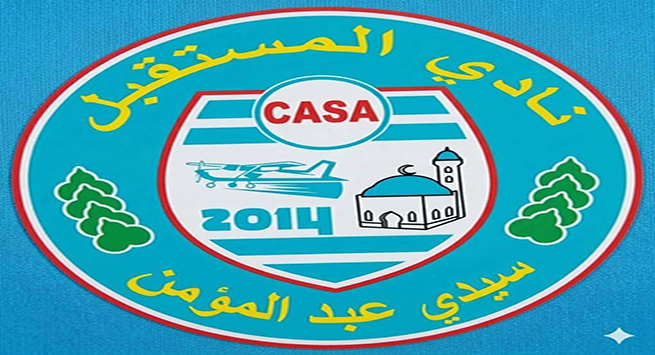 مستقبل سيدي عبد المومن