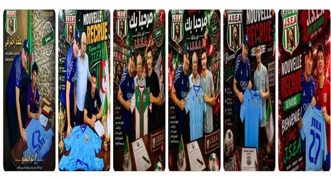 شباب الامير عبد القادر