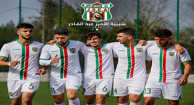 شباب الامير عبد القادر