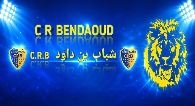 شباب بن داود