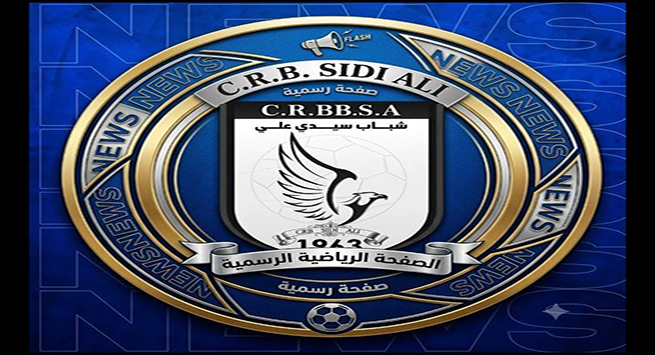 شباب سيدي علي