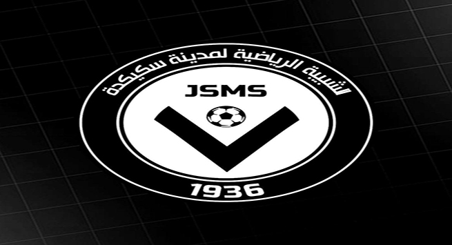 شبيبة سكيكدة