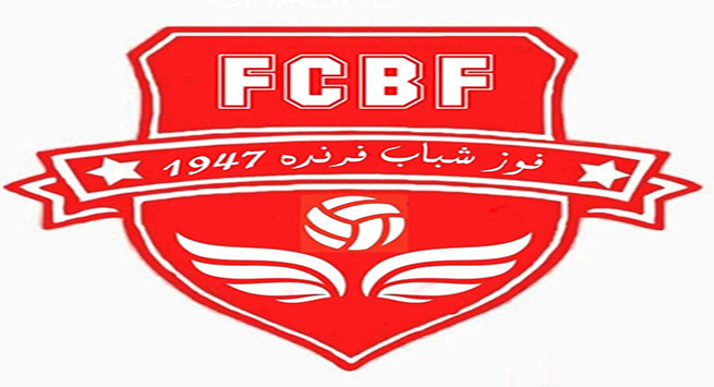 فوز فرندة