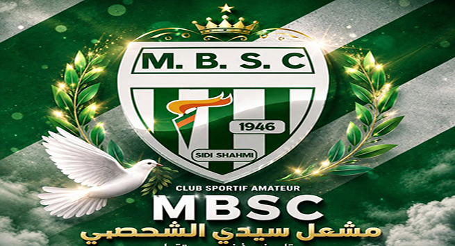 مشعل سيدي الشحمي