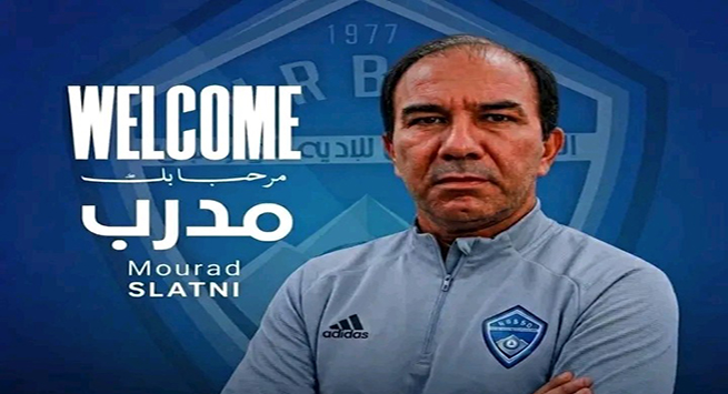 نجم بني والبان