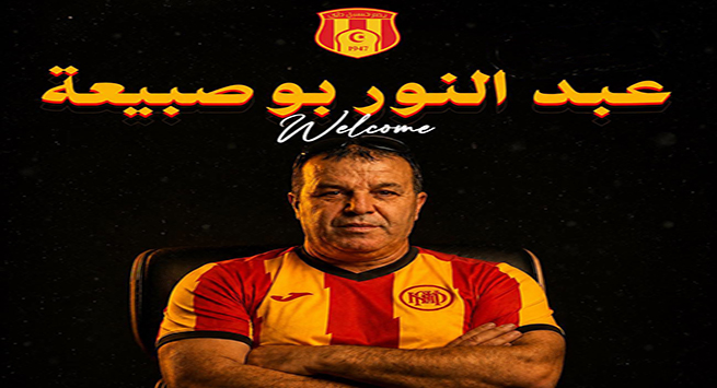 نصر حسين داي