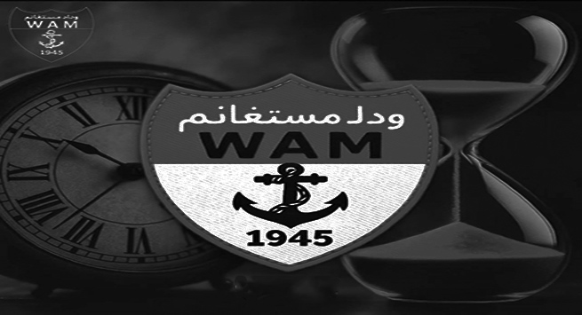 وداد مستغانم