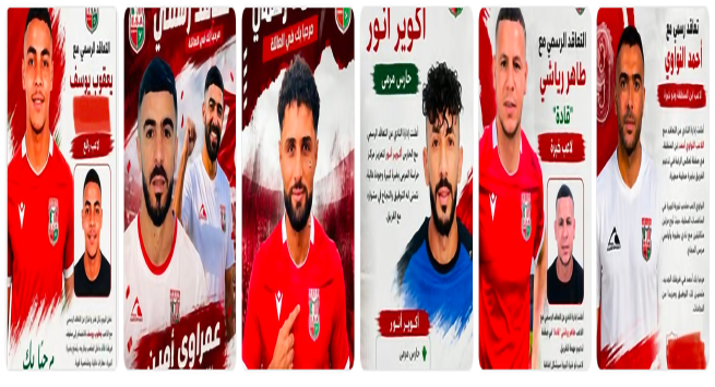 وفاق عرابة