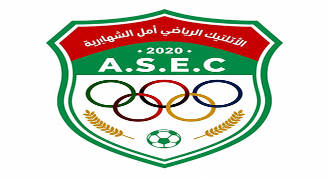 امل الشهايرية