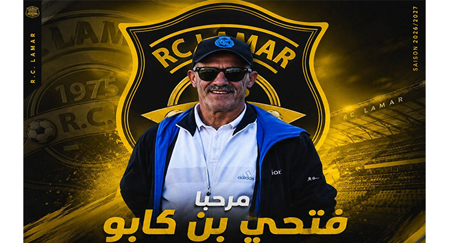 سريع لمطار