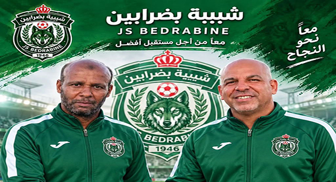 شبيبة بضرابين