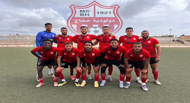 مولودية الحجاج