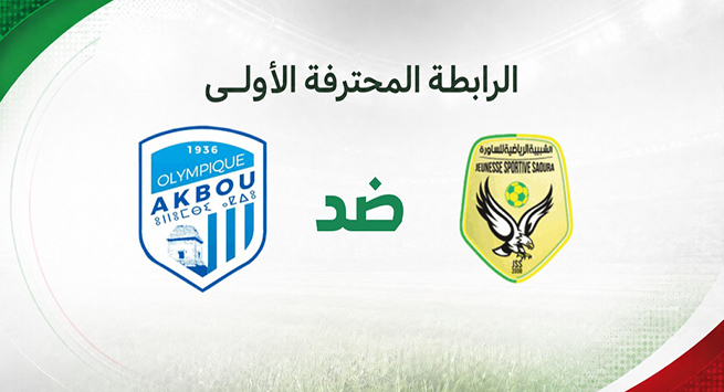 match-27-b2fa628d4e9071caf81bae4ded974a81 match-27-b2fa628d4e9071caf81bae4ded974a81